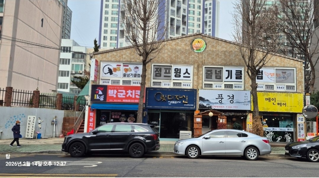 매물 썸네일