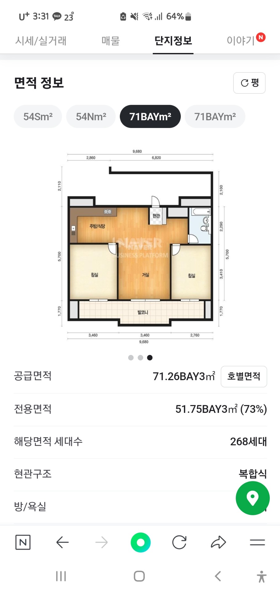 평면도