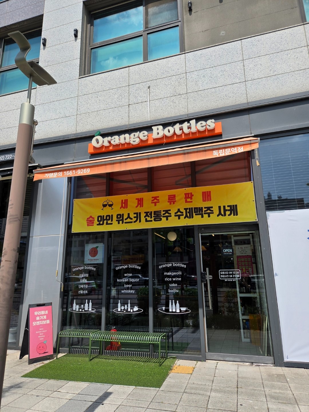 매물 썸네일