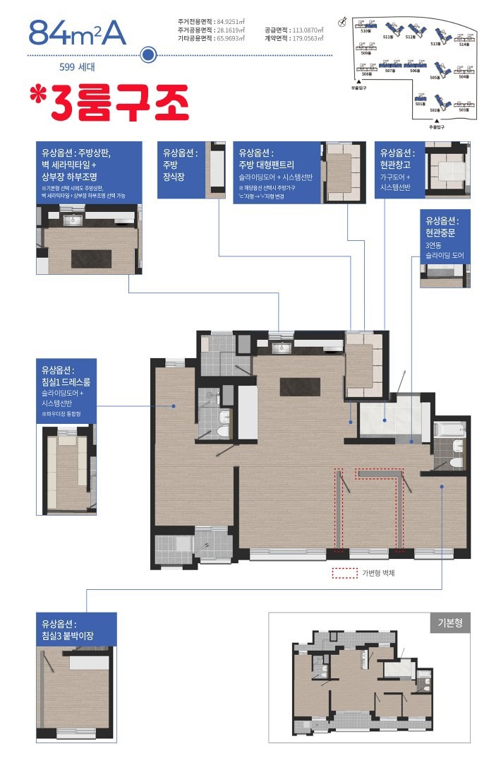 평면도