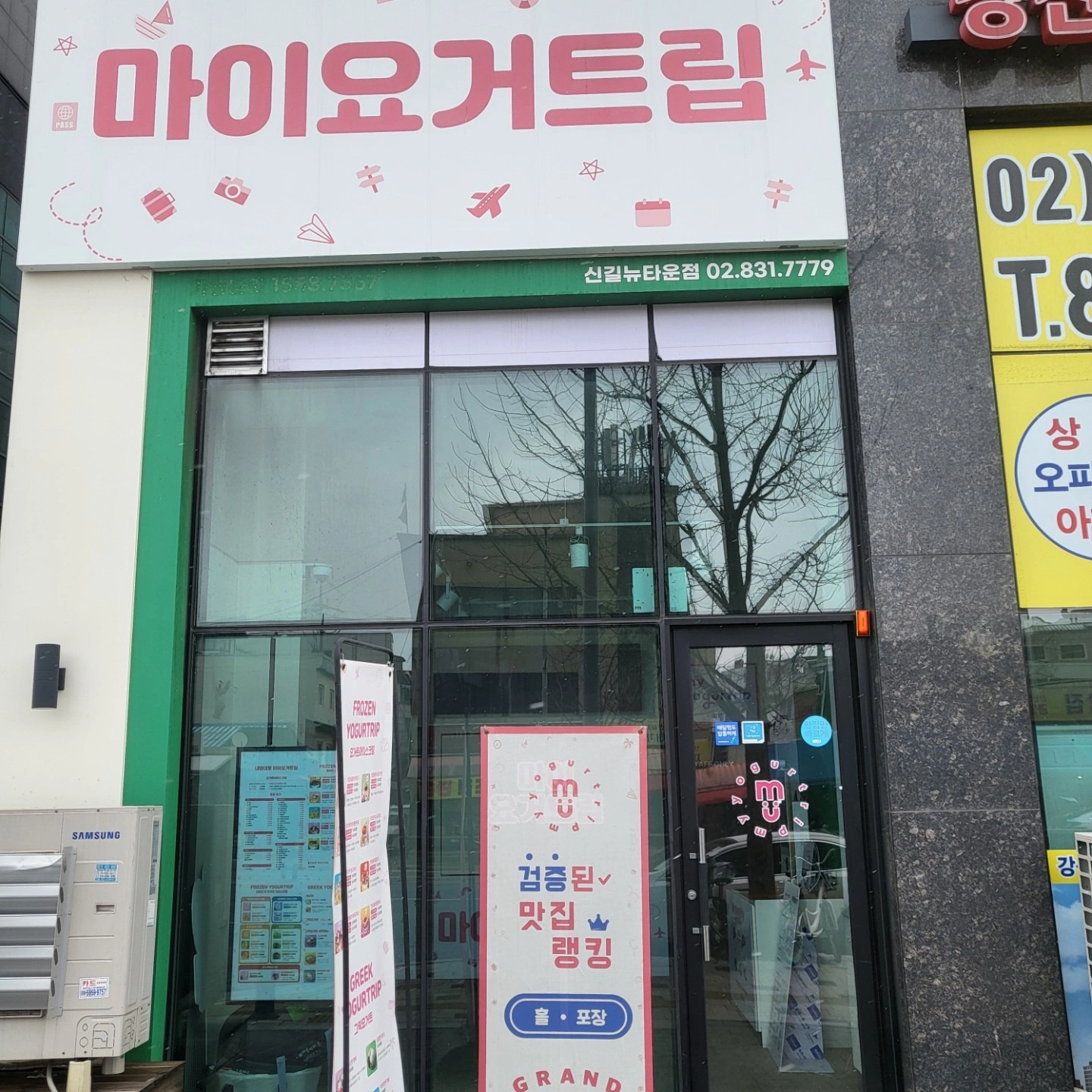 매물 썸네일