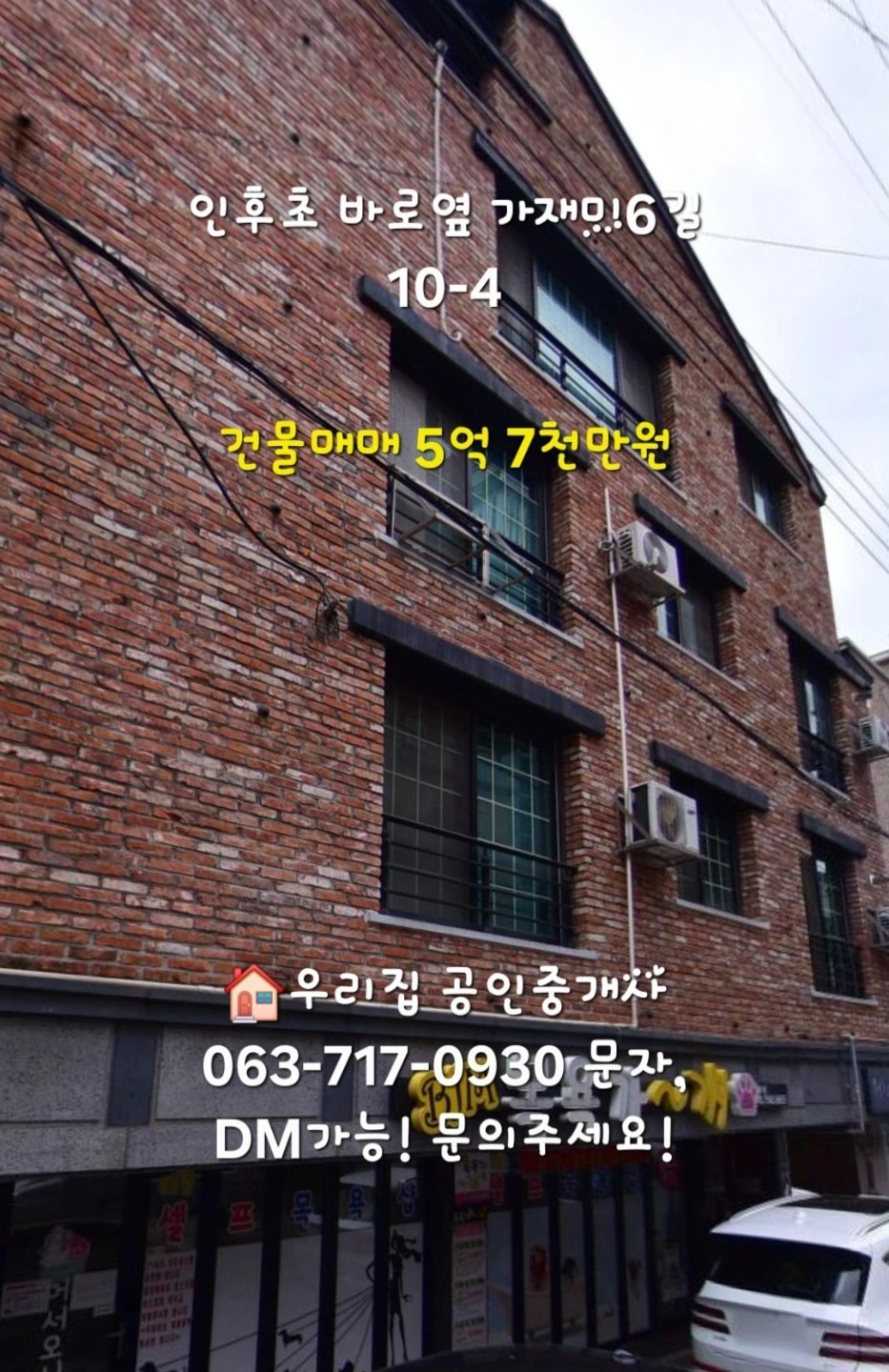 매물 썸네일