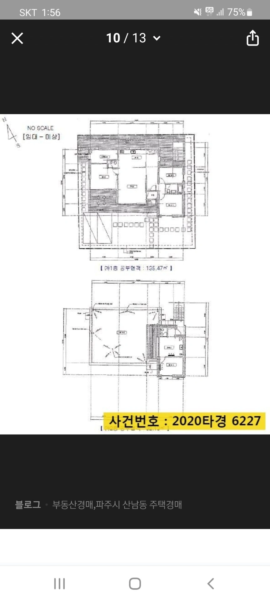 평면도