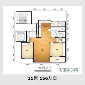 매물 썸네일