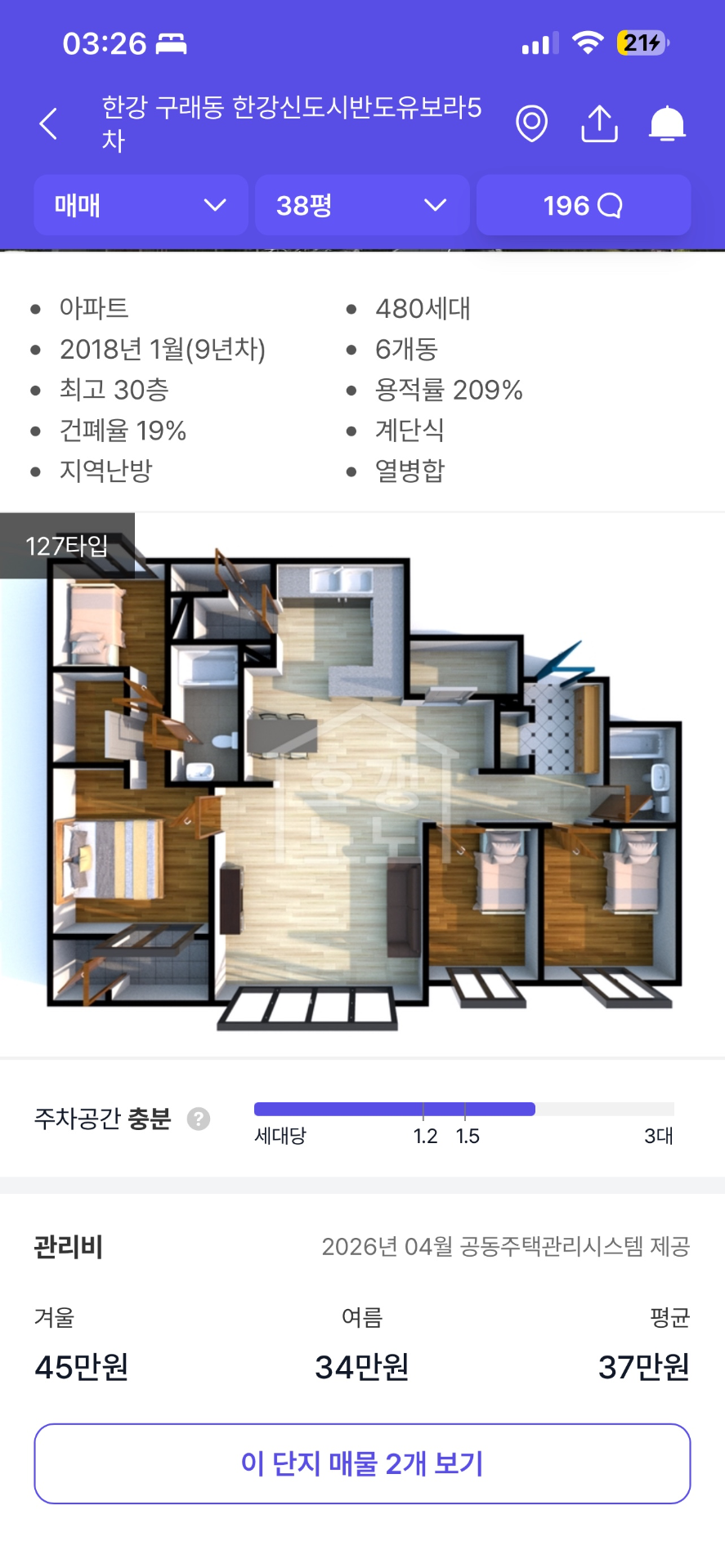 평면도