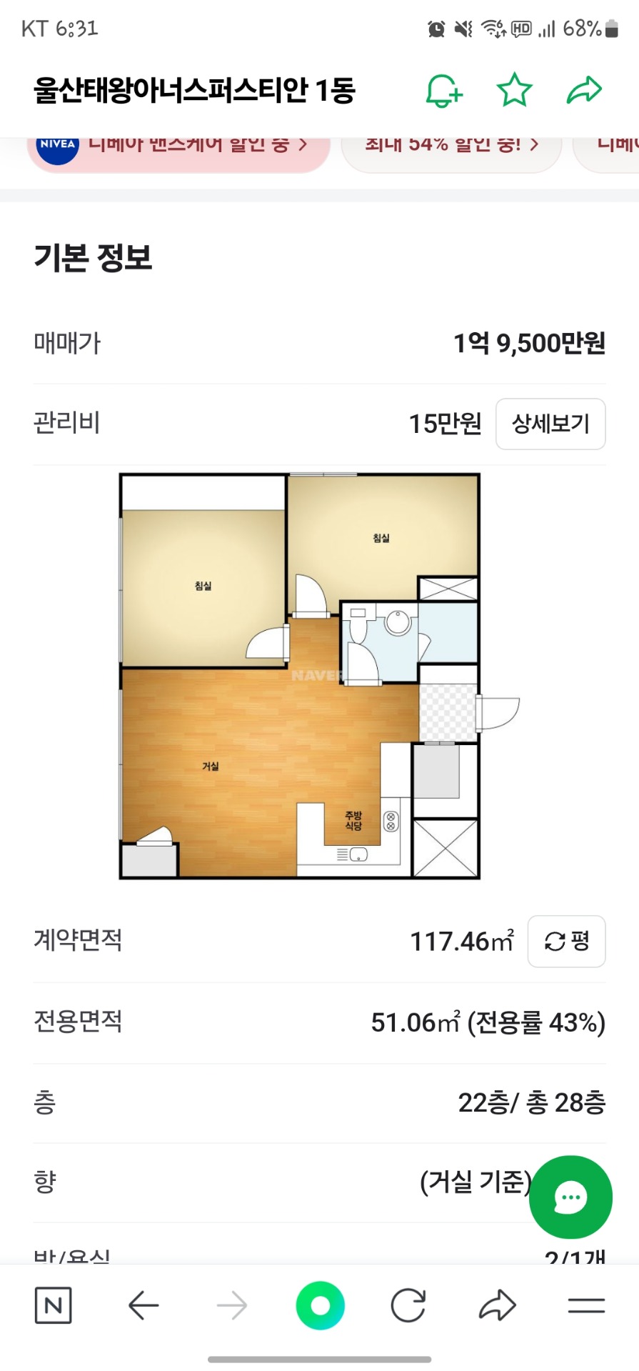평면도