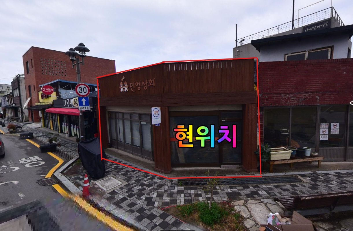 매물 썸네일