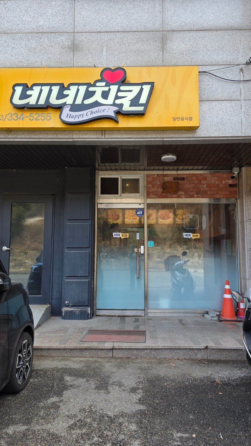 매물 썸네일