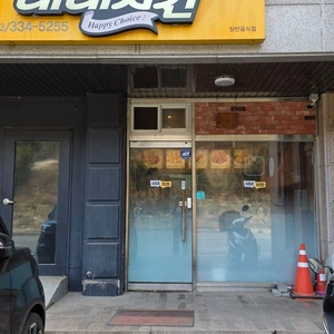 매물 썸네일
