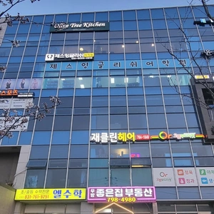 매물 썸네일