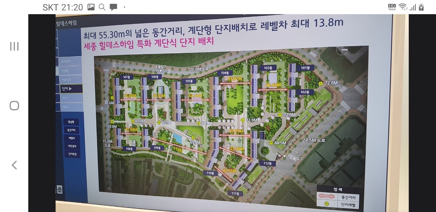 평면도