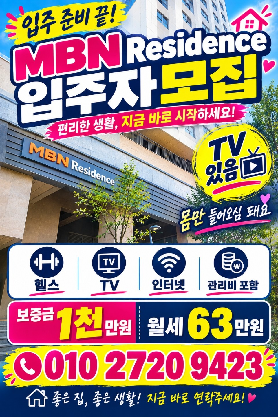 매물 썸네일
