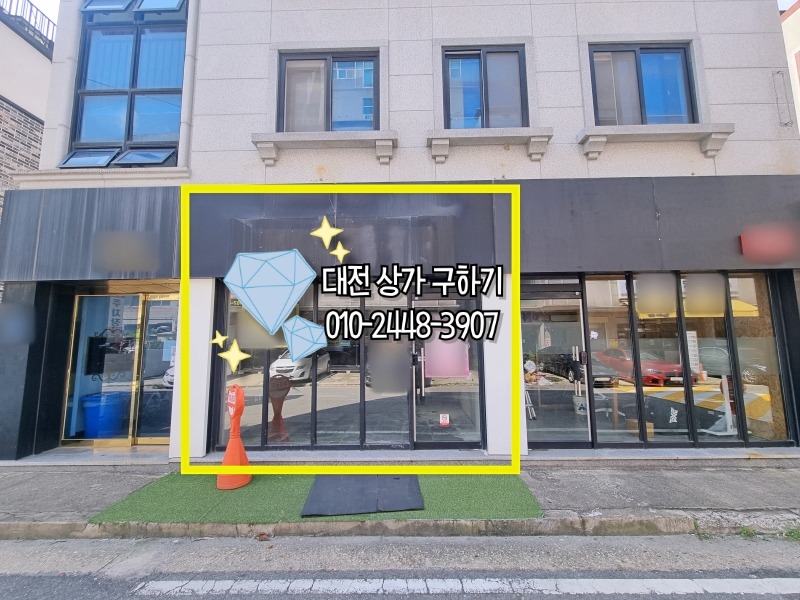 매물 썸네일