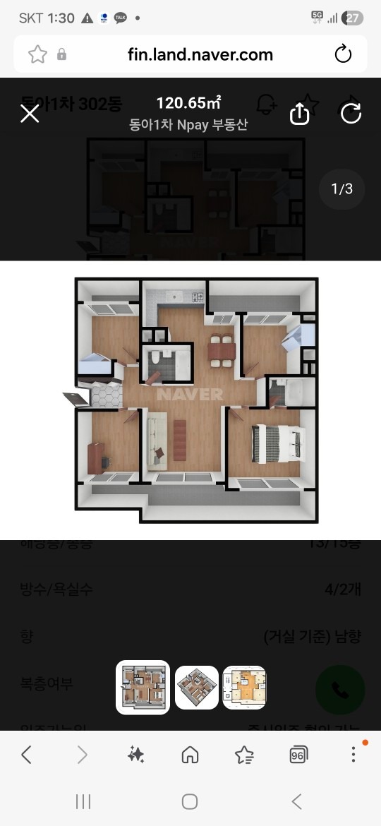 평면도