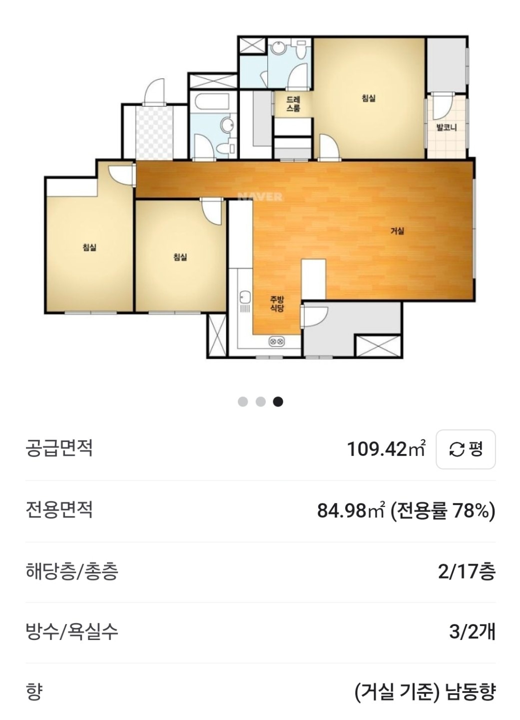평면도