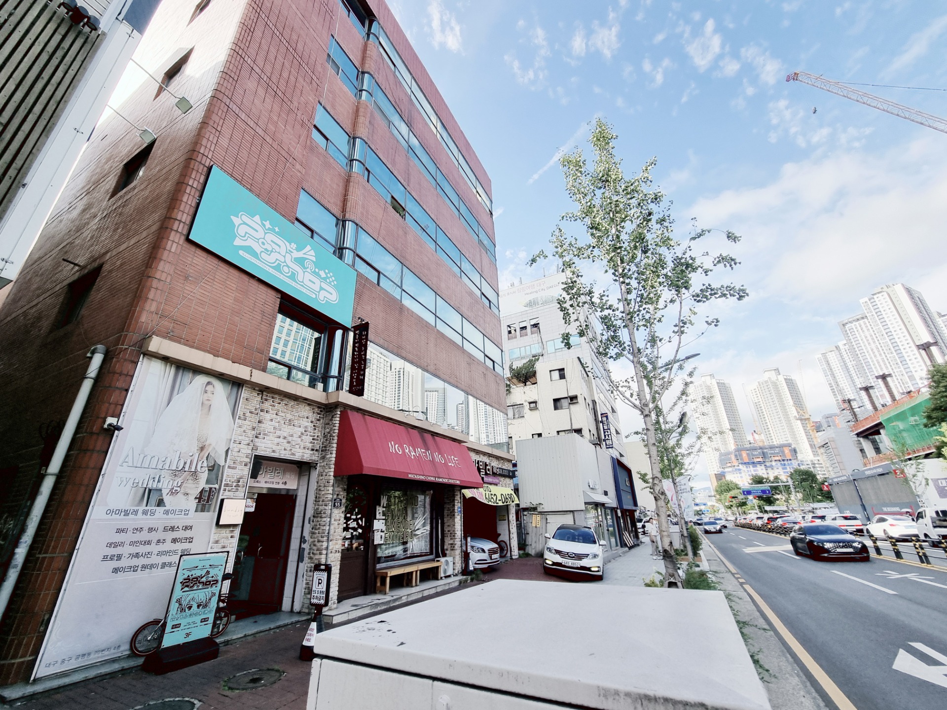 매물 썸네일