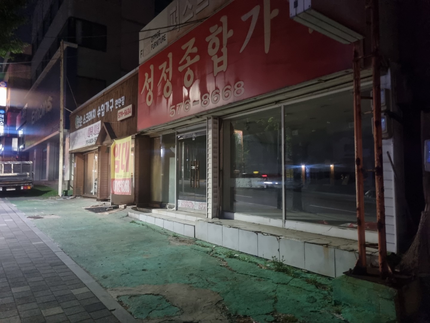 매물 썸네일