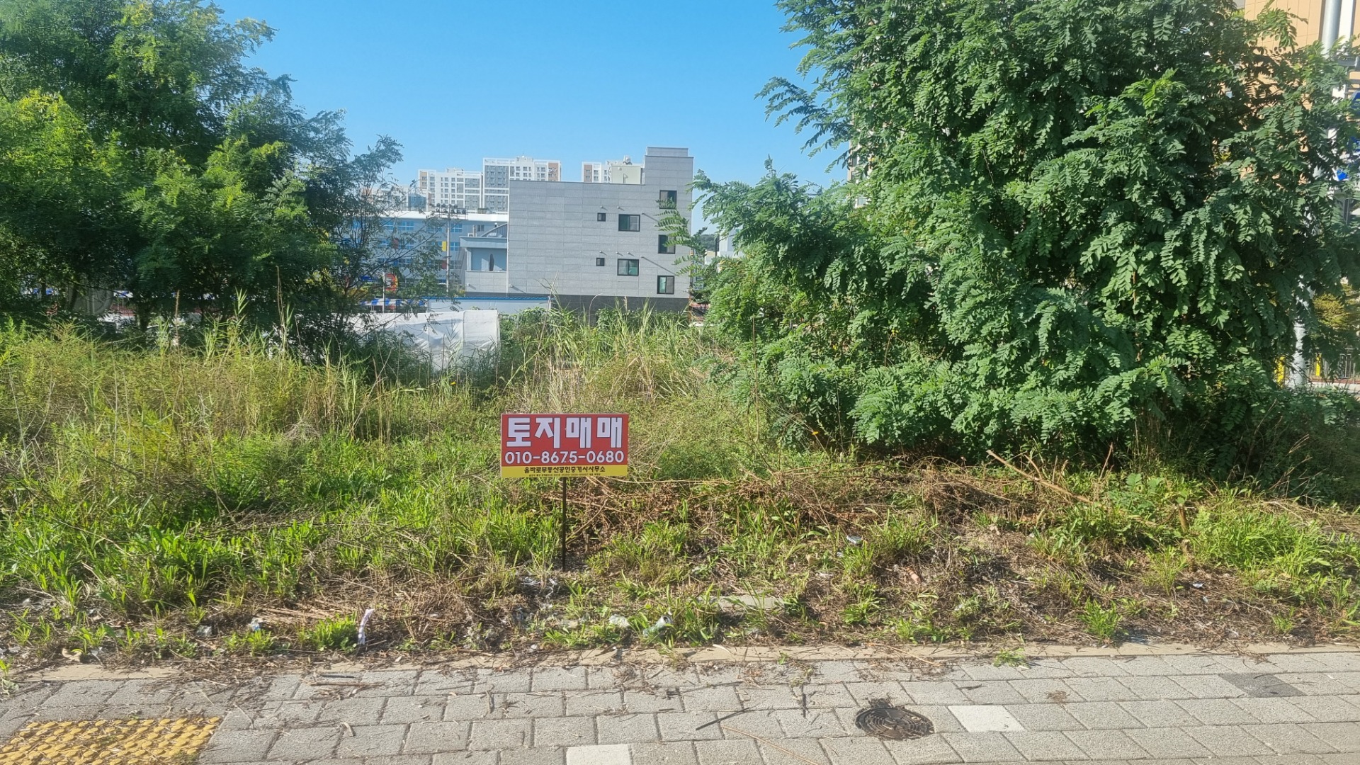 매물 썸네일