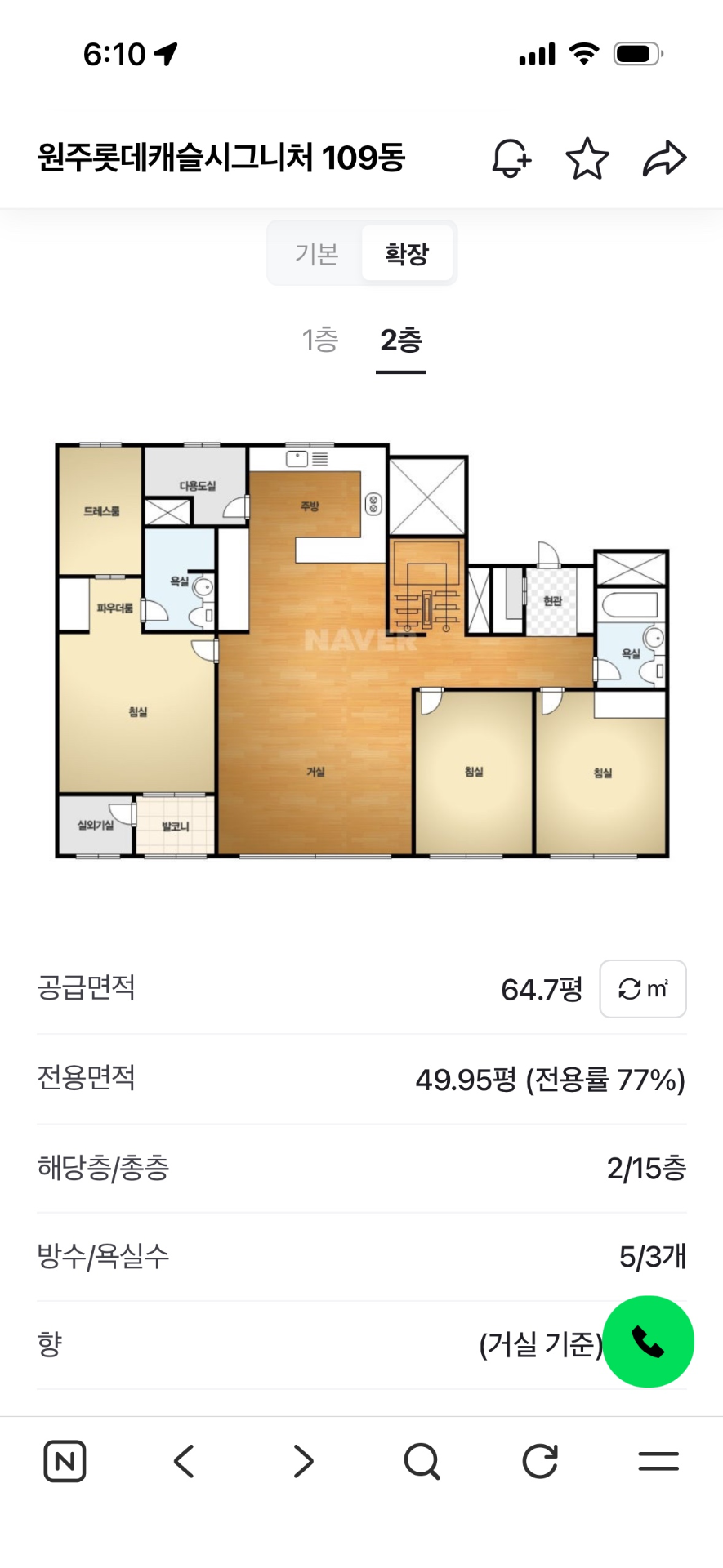 평면도