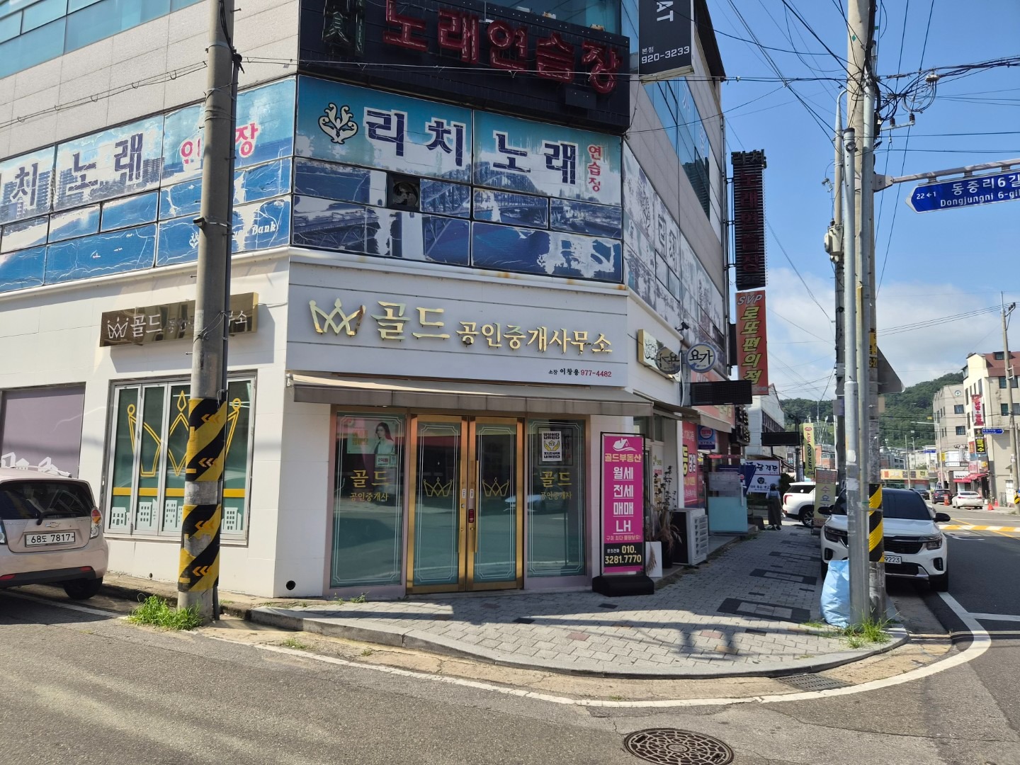 매물 썸네일