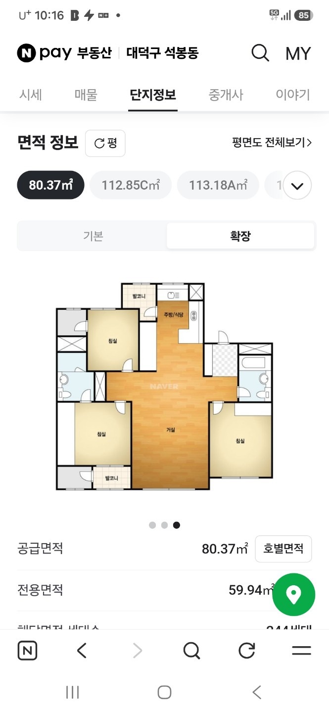평면도