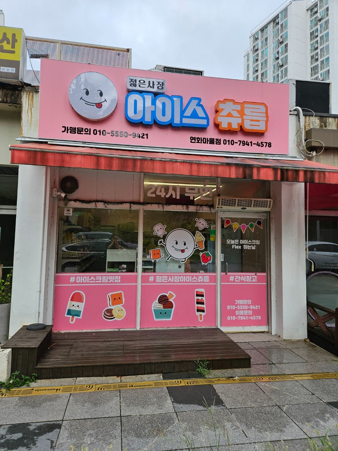 매물 썸네일