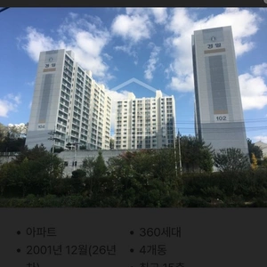 매물 썸네일