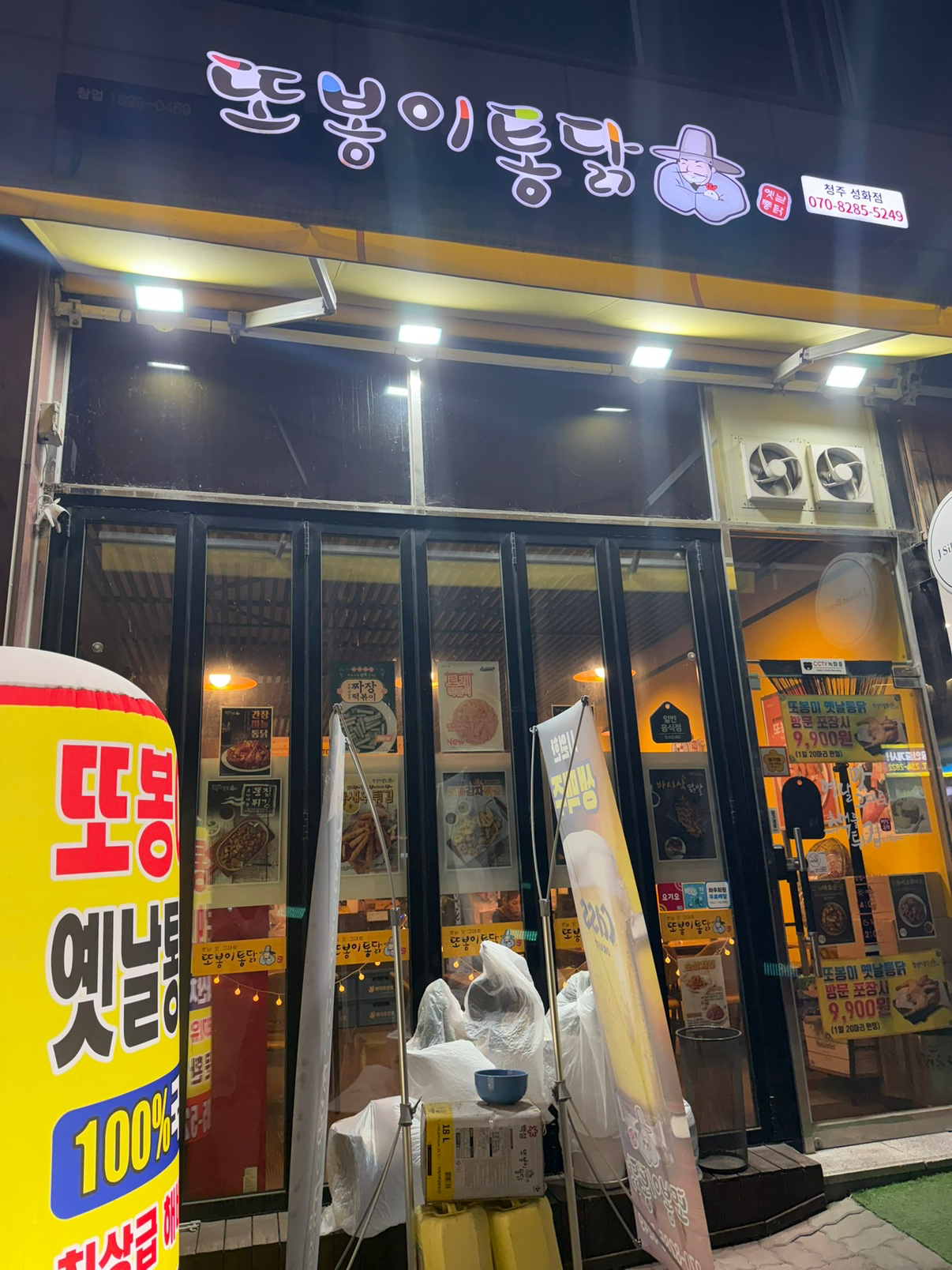 매물 썸네일