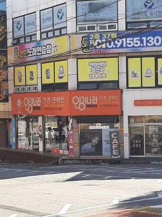 매물 썸네일