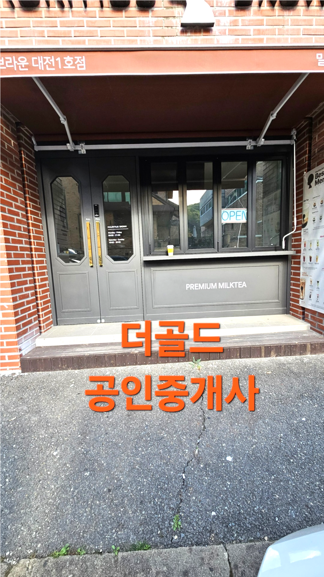 매물 썸네일