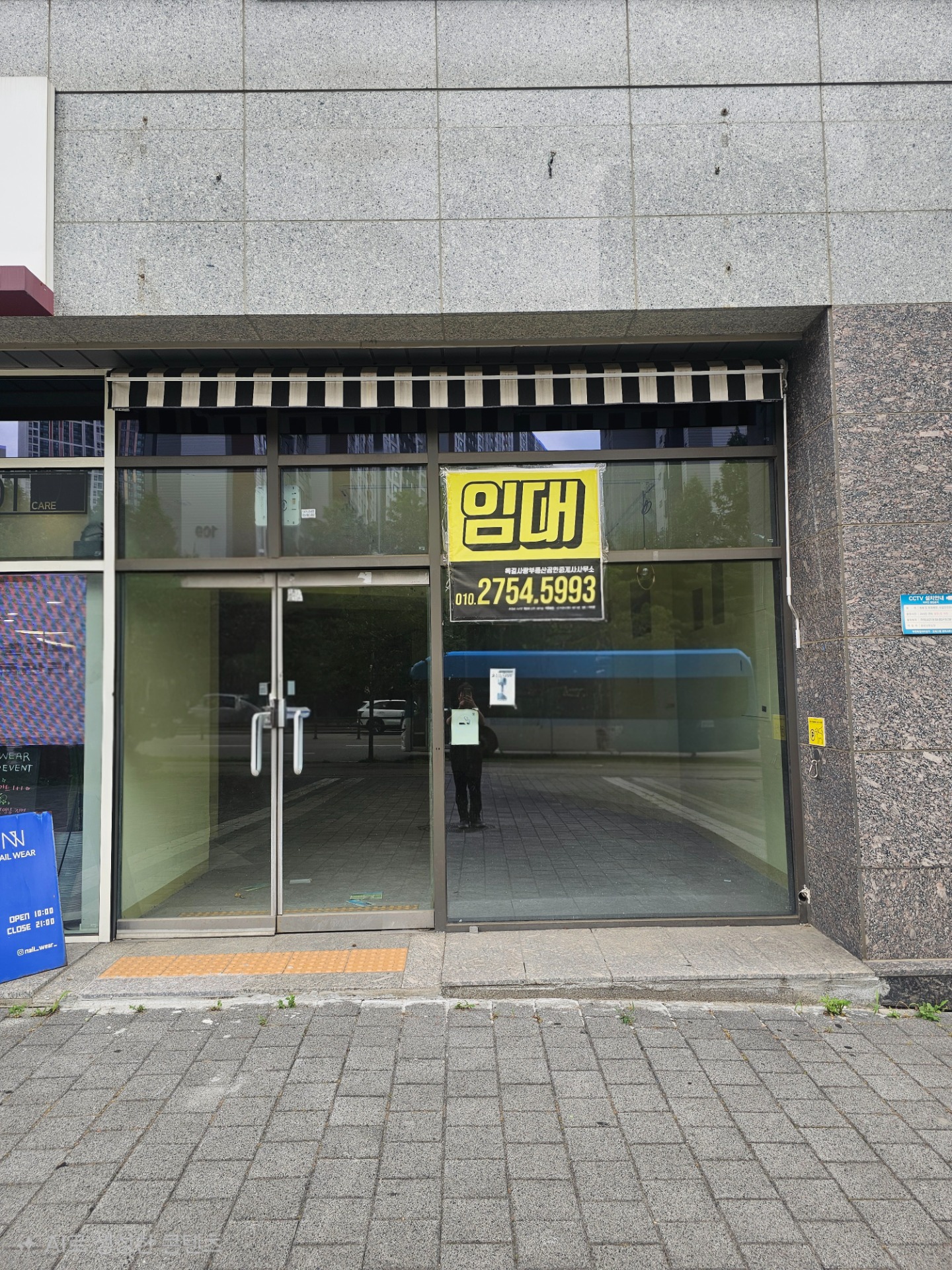 매물 썸네일