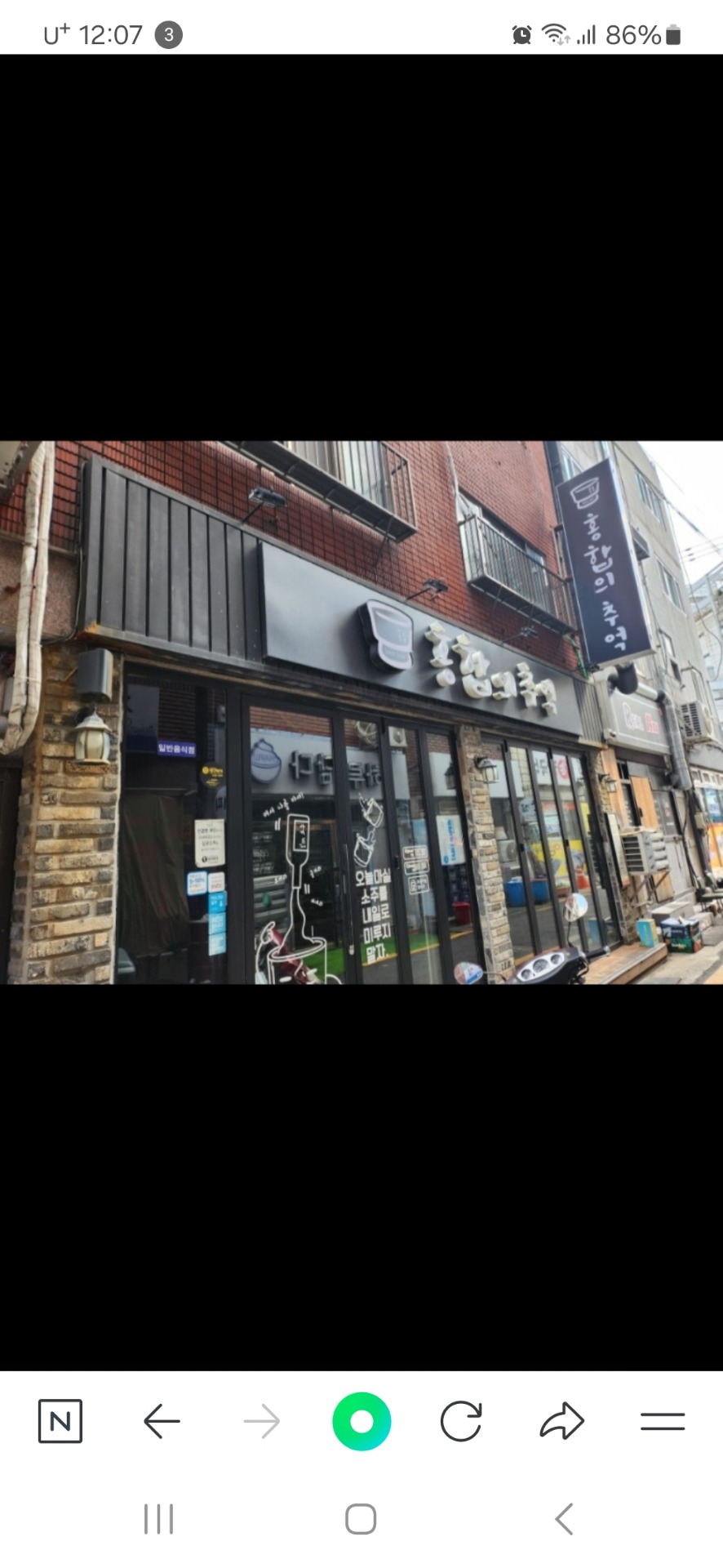 매물 썸네일