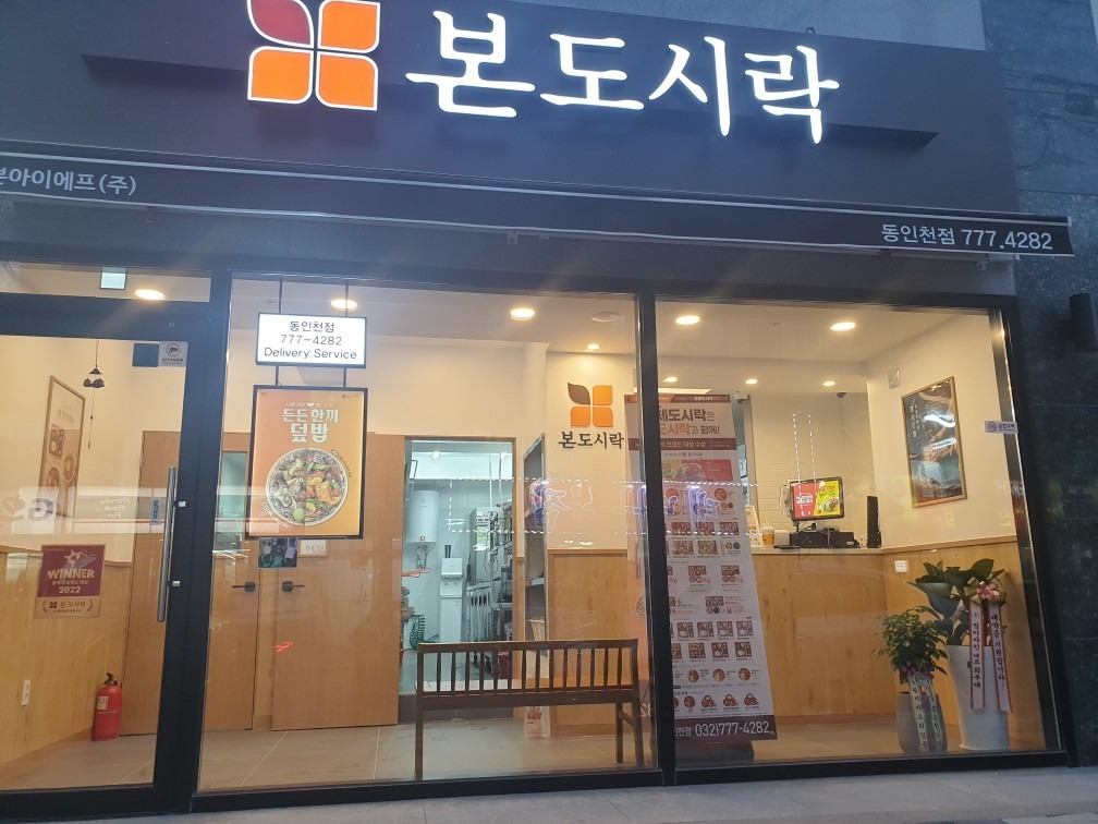 매물 썸네일