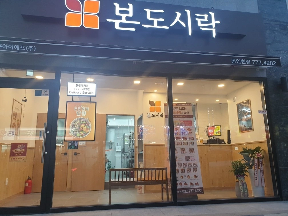 매물 썸네일