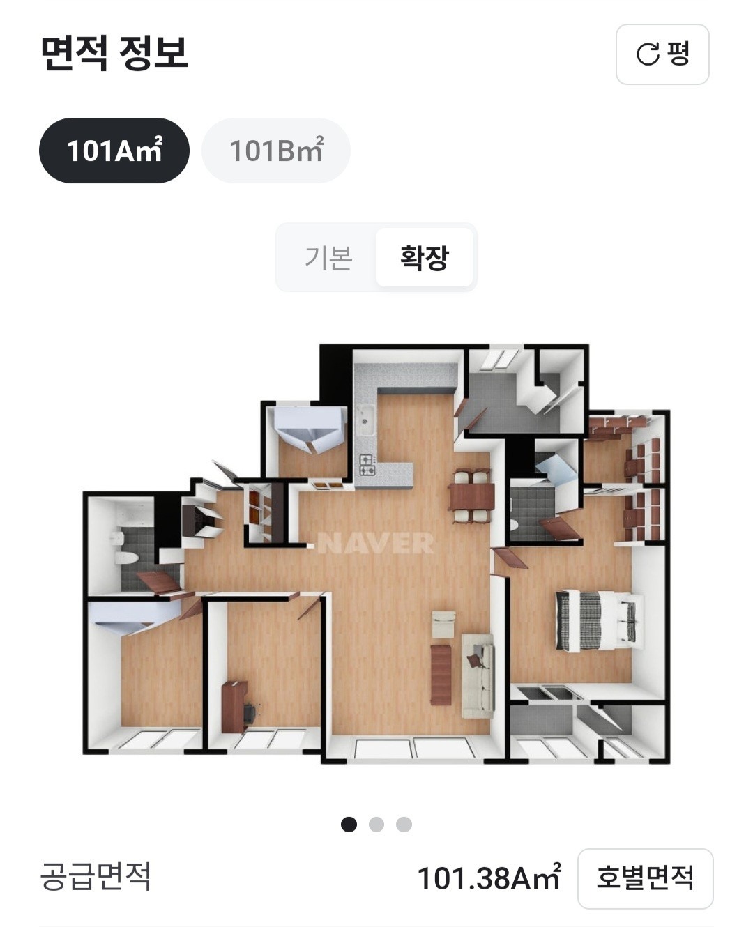 평면도