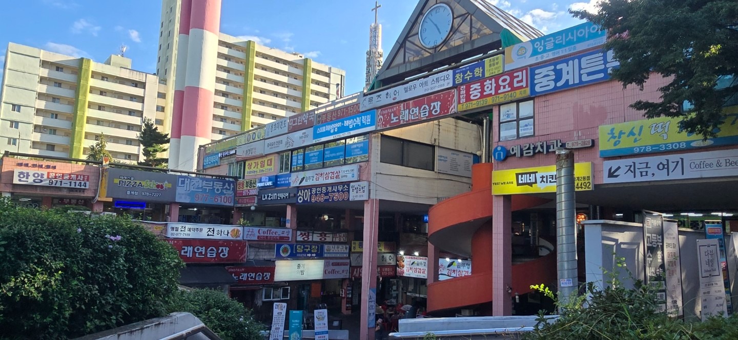매물 썸네일
