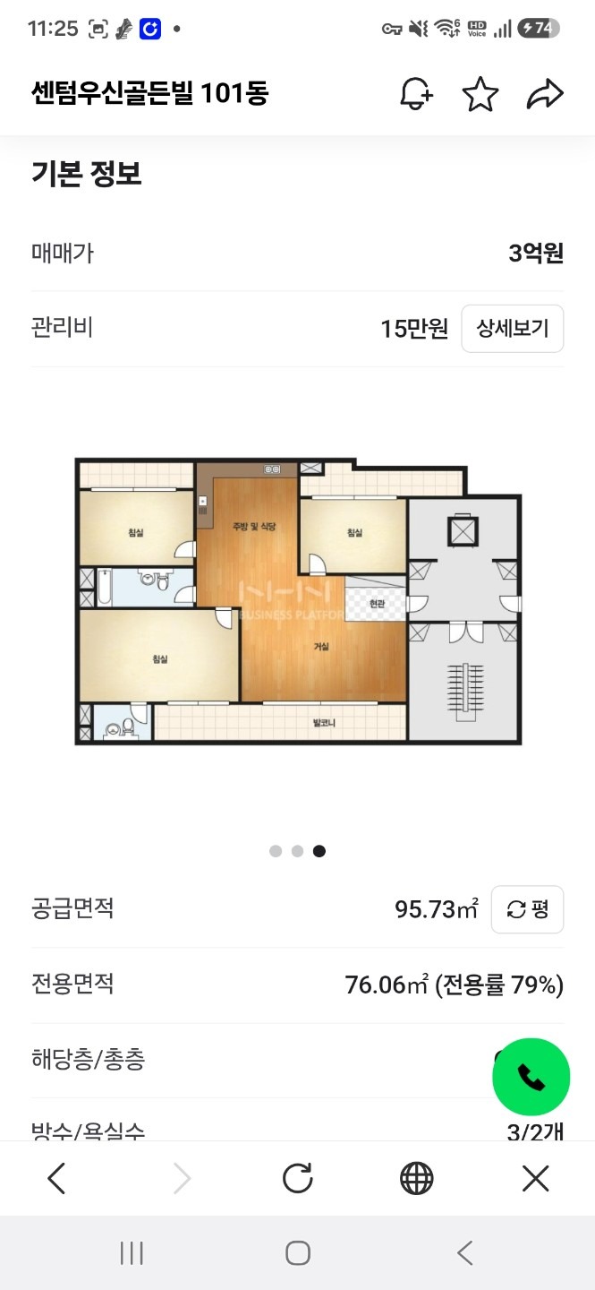 평면도