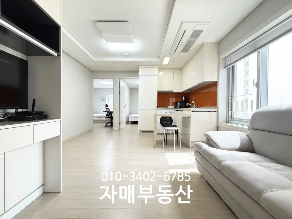 매물 썸네일