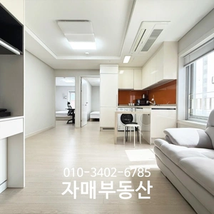 매물 썸네일
