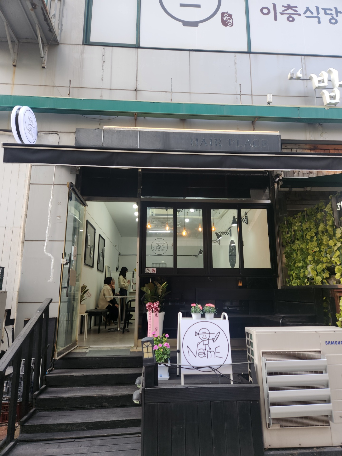 매물 썸네일