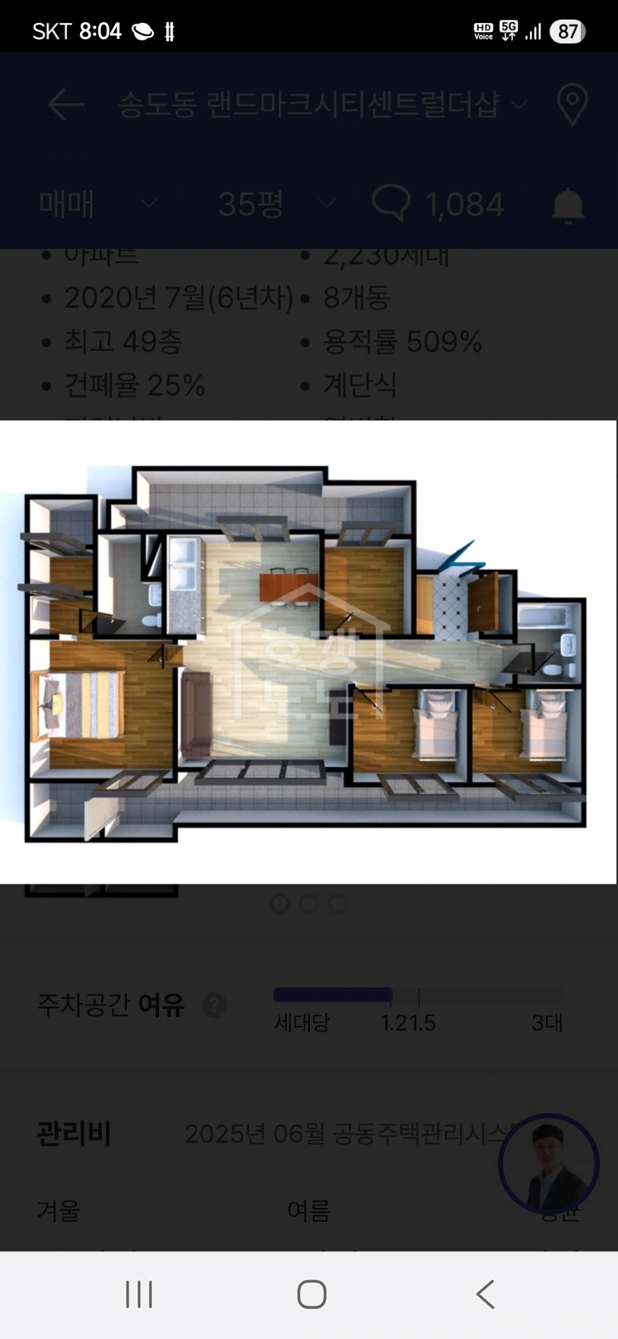 평면도