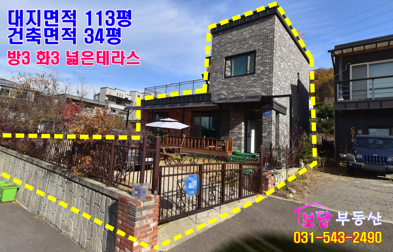 매물 썸네일