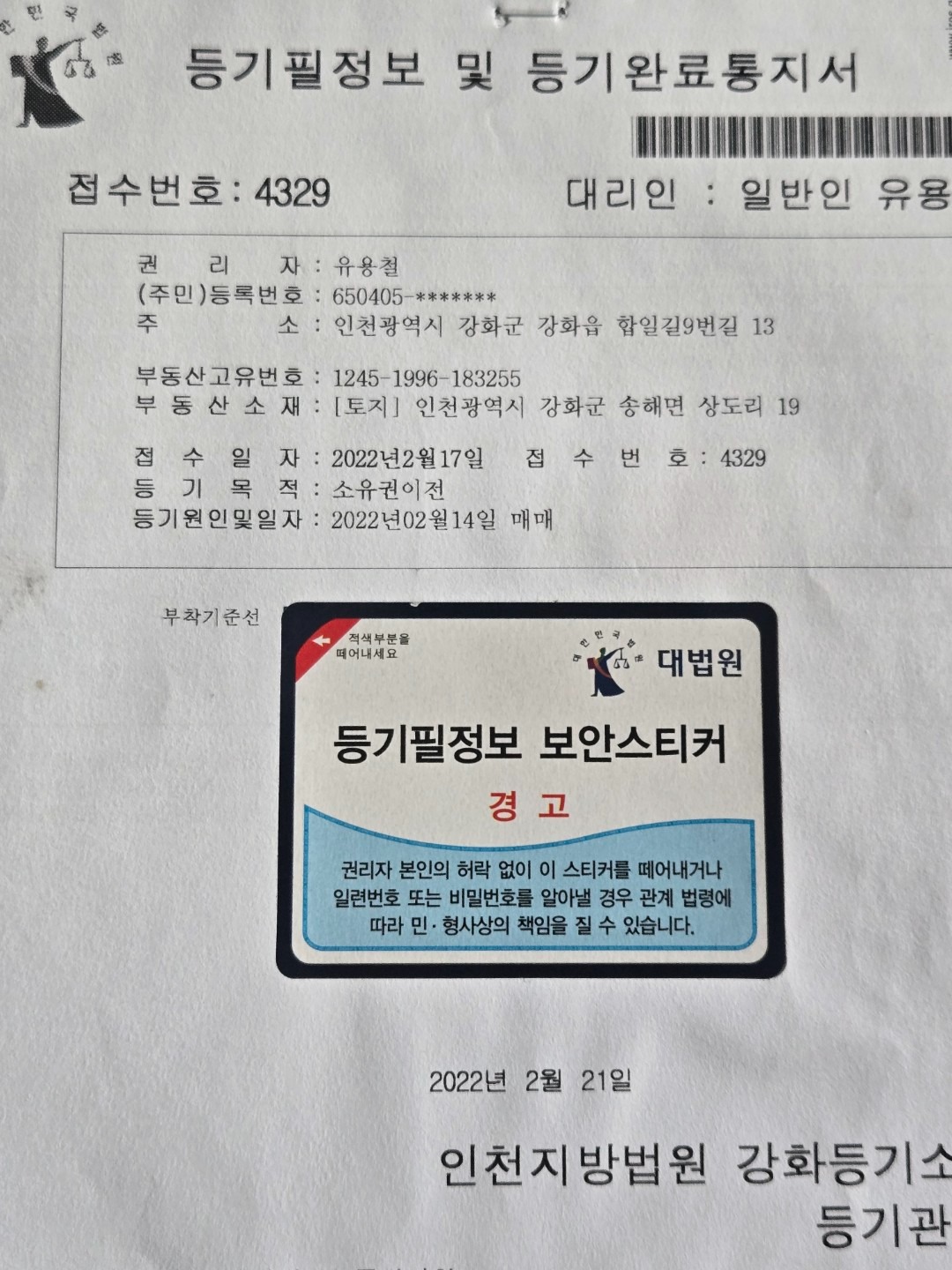 평면도