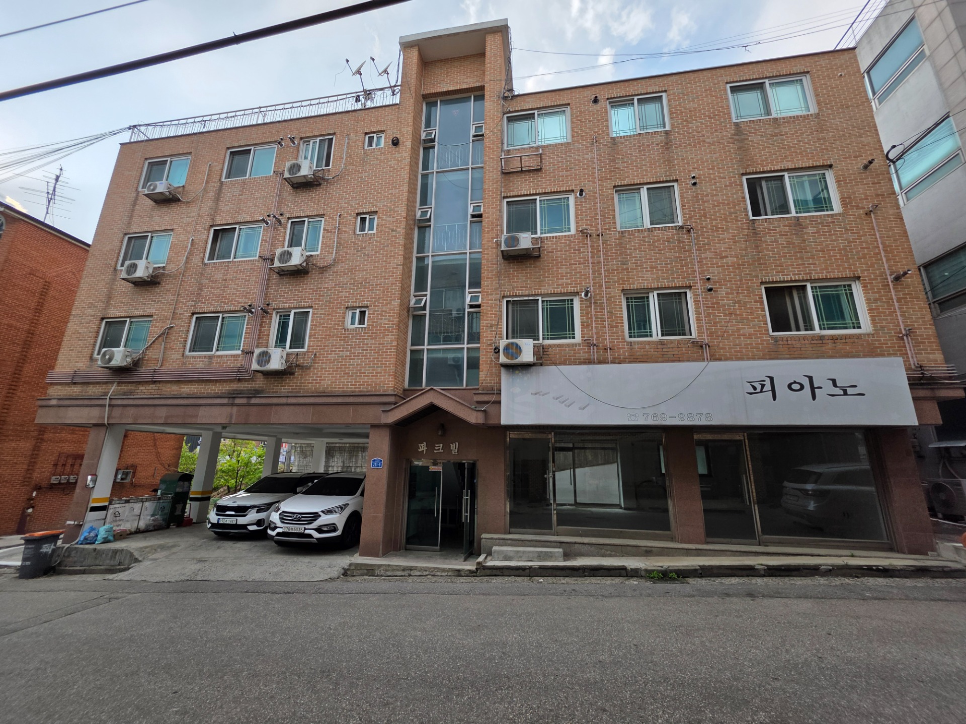 매물 썸네일