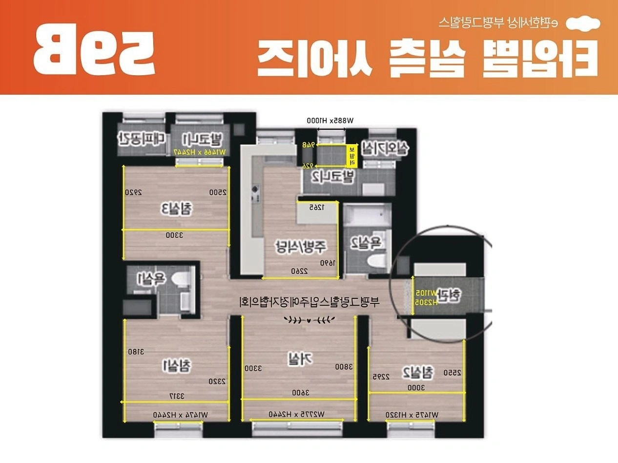 평면도