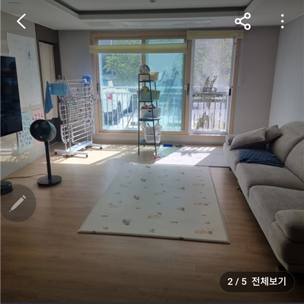 매물 썸네일