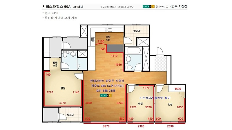 평면도