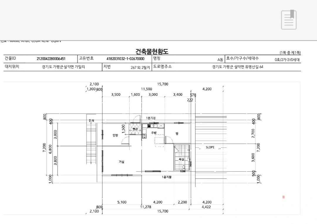 평면도