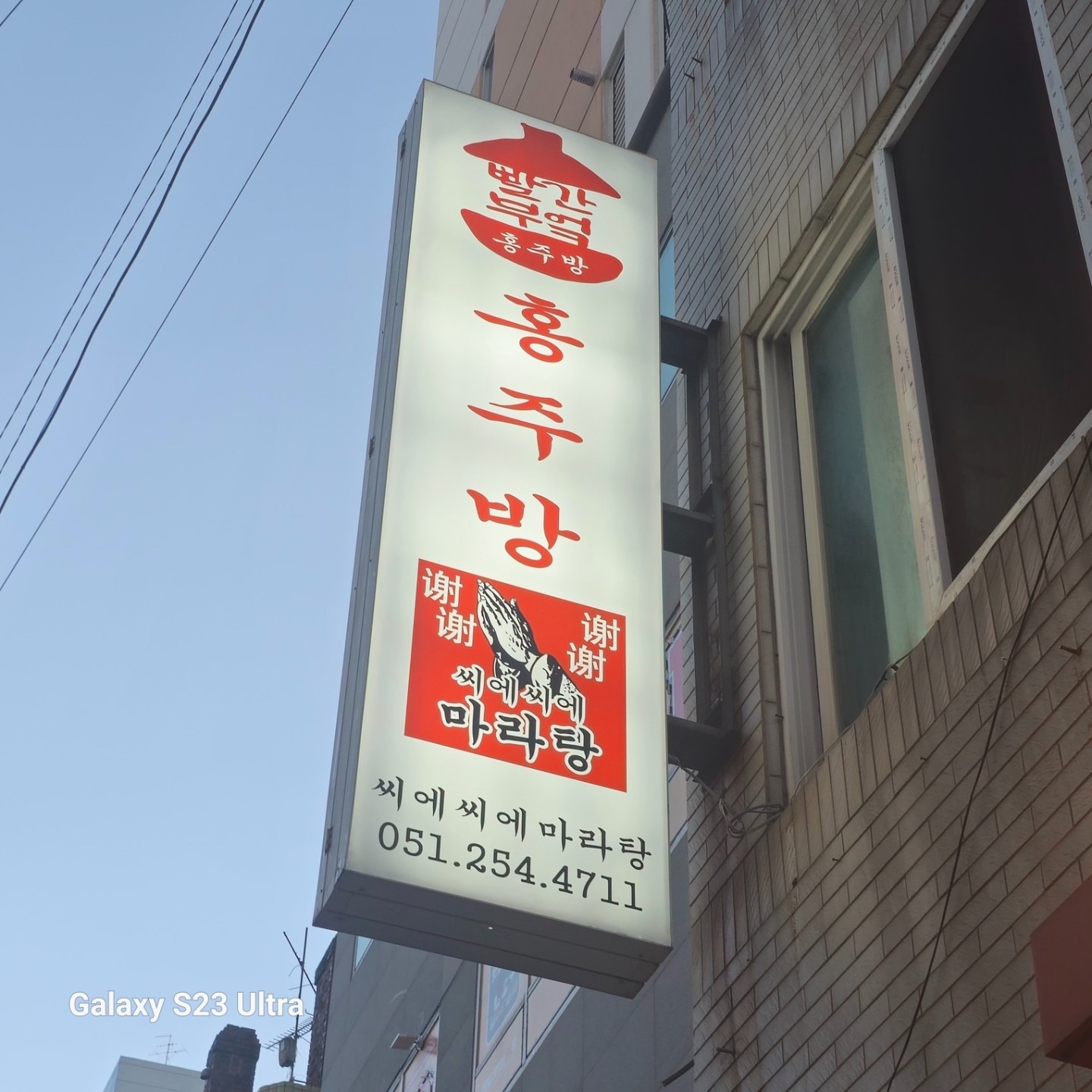 매물 썸네일
