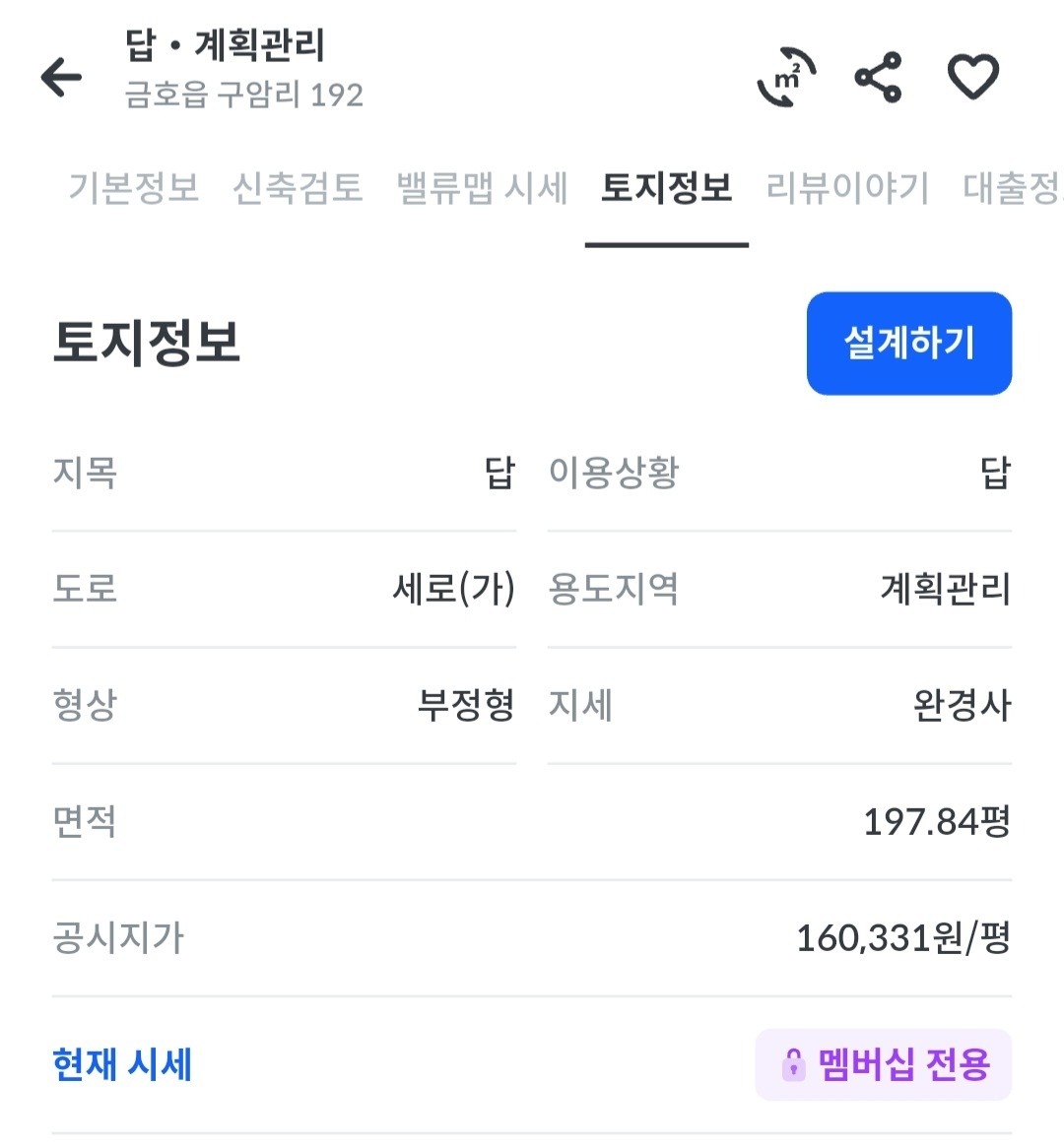 평면도